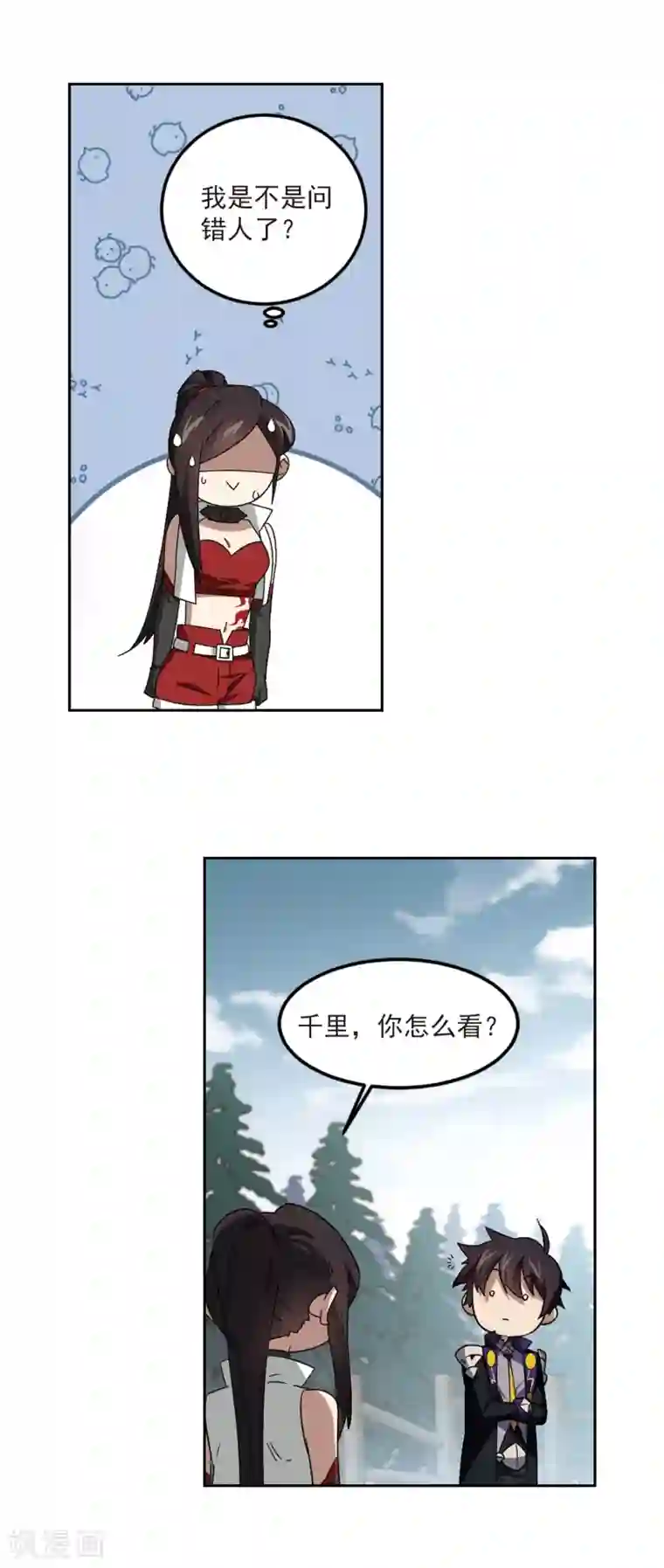 网游之近战法师第310话 狩猎比赛1