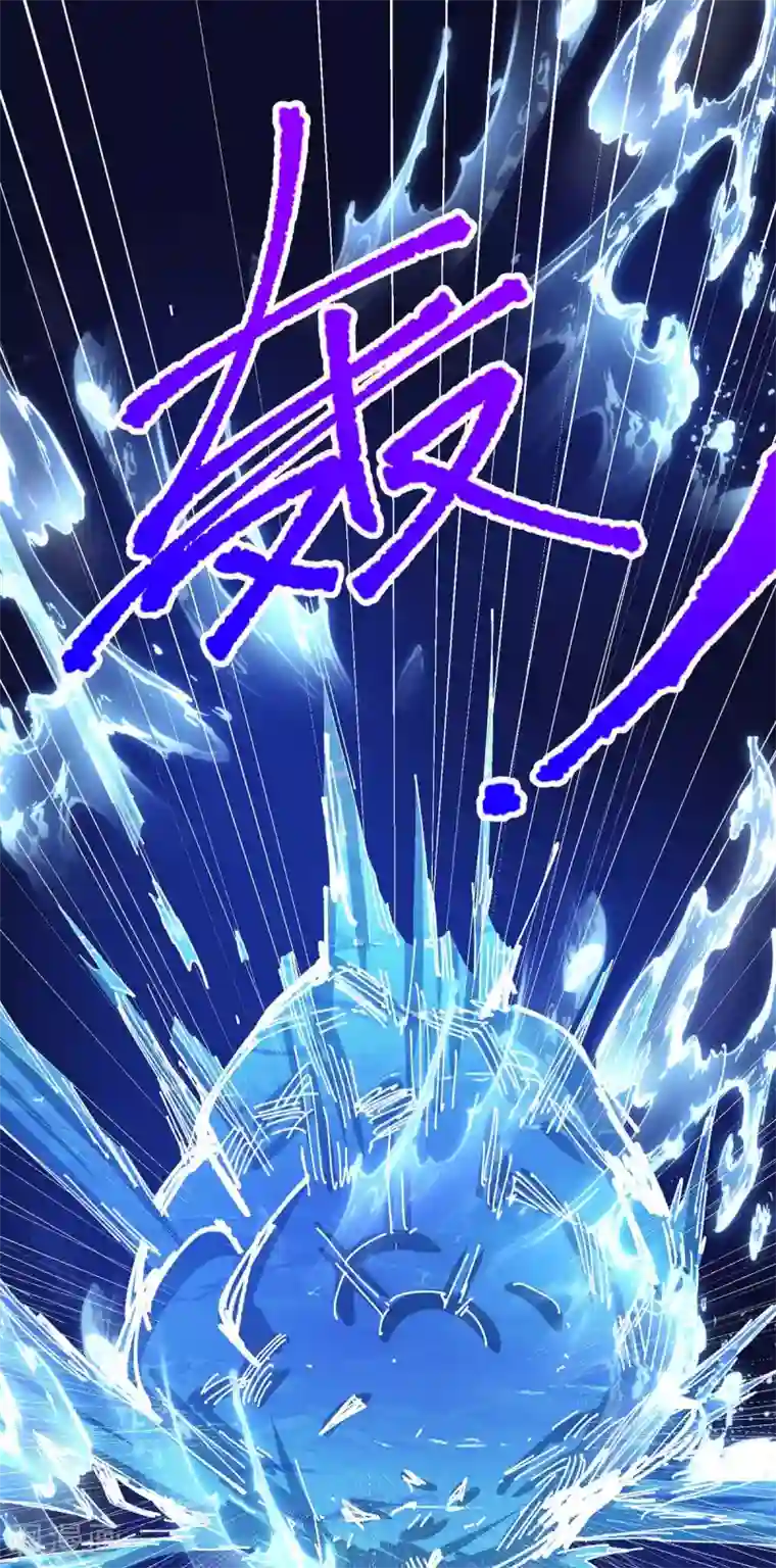 独步逍遥第208话 争夺