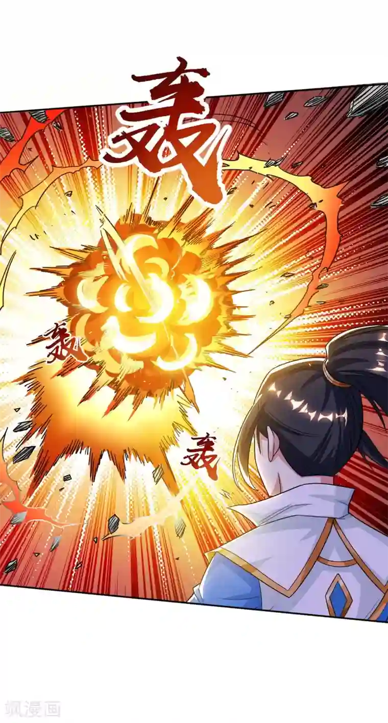 独步逍遥第209话 混战