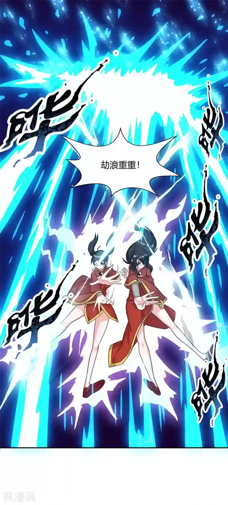 独步逍遥第209话 混战