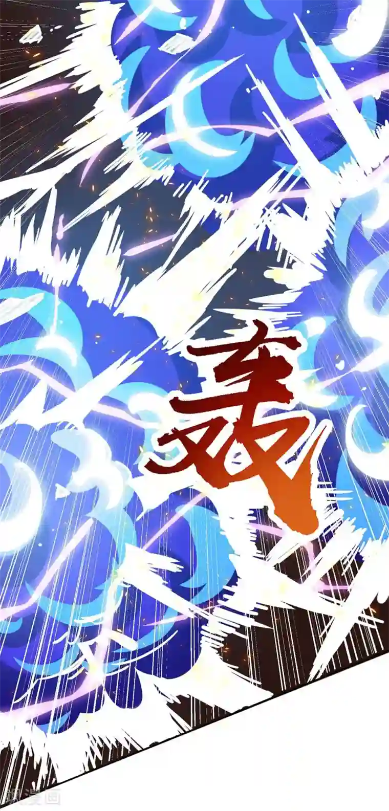 独步逍遥第209话 混战