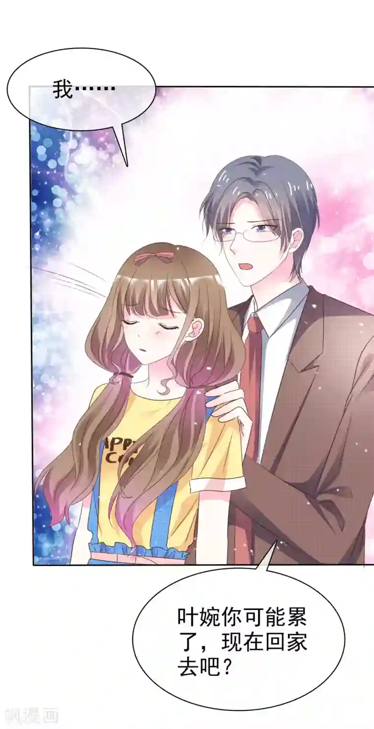 盆然星动第68话 我会继续加油的