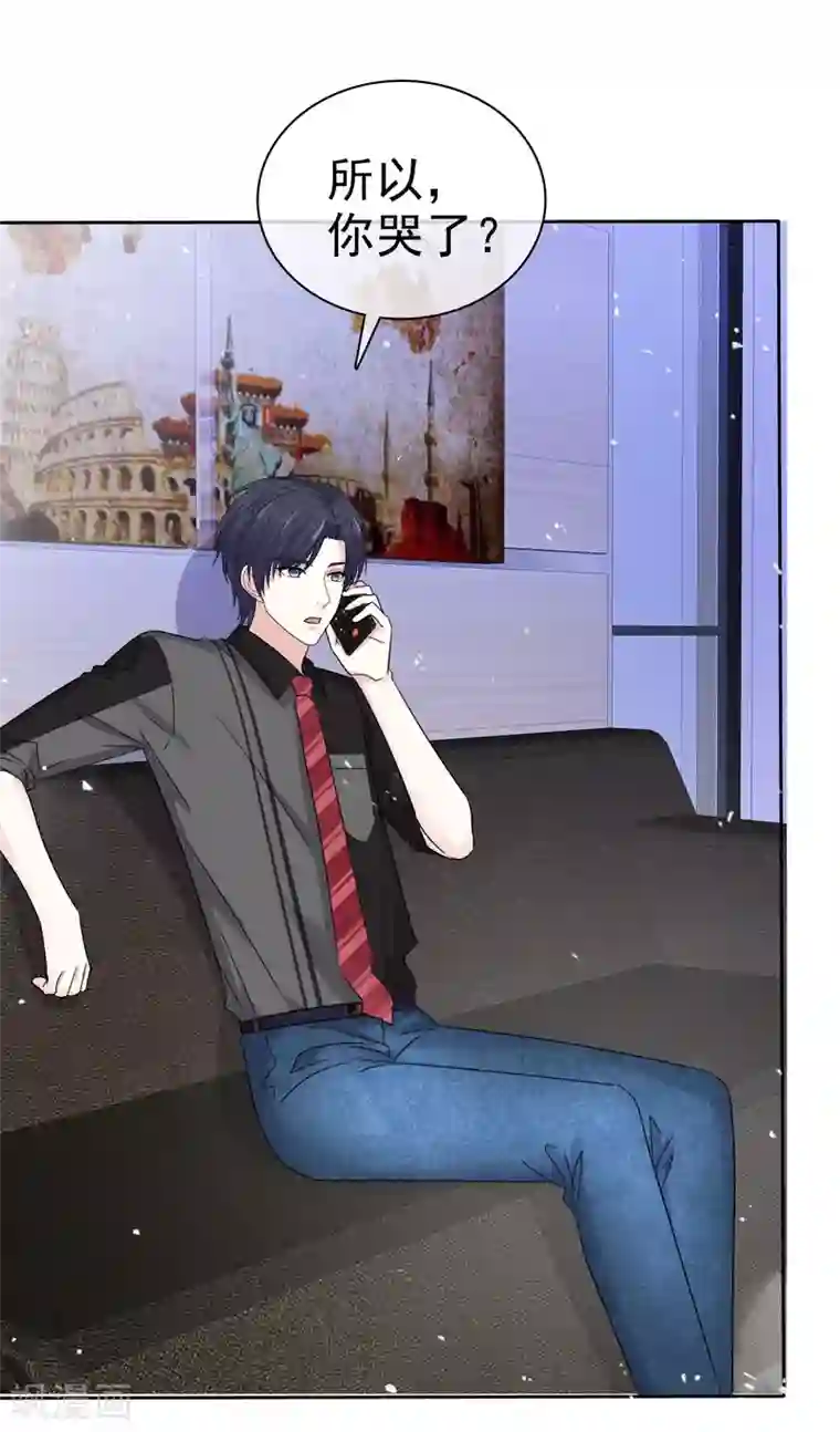 盆然星动第68话 我会继续加油的