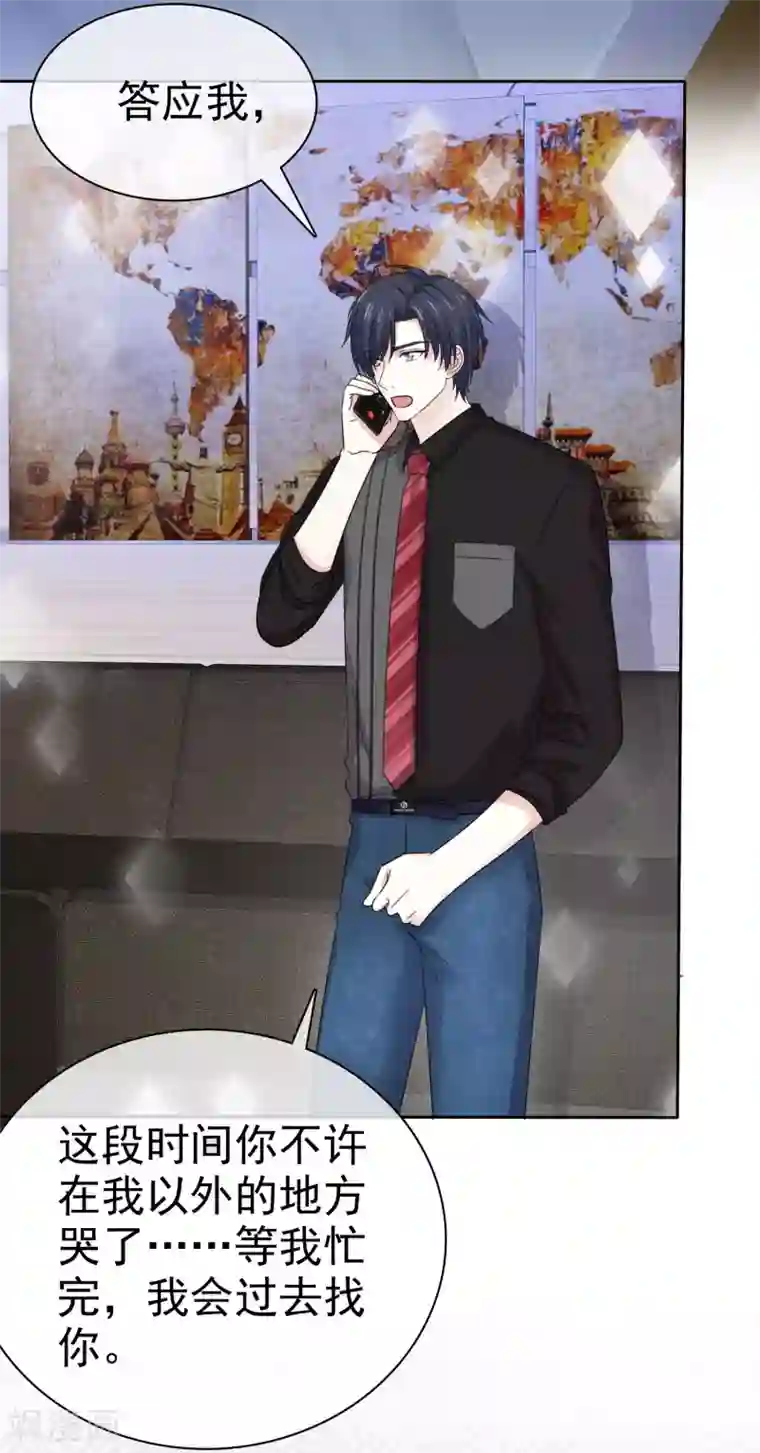 盆然星动第68话 我会继续加油的