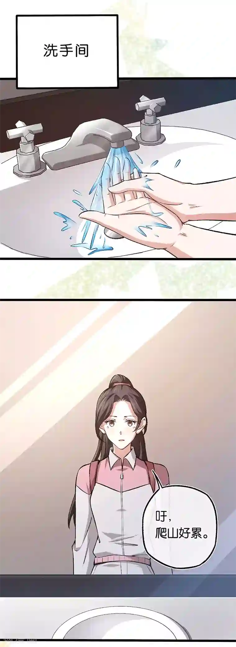 先婚后爱第98话 女侠饶命