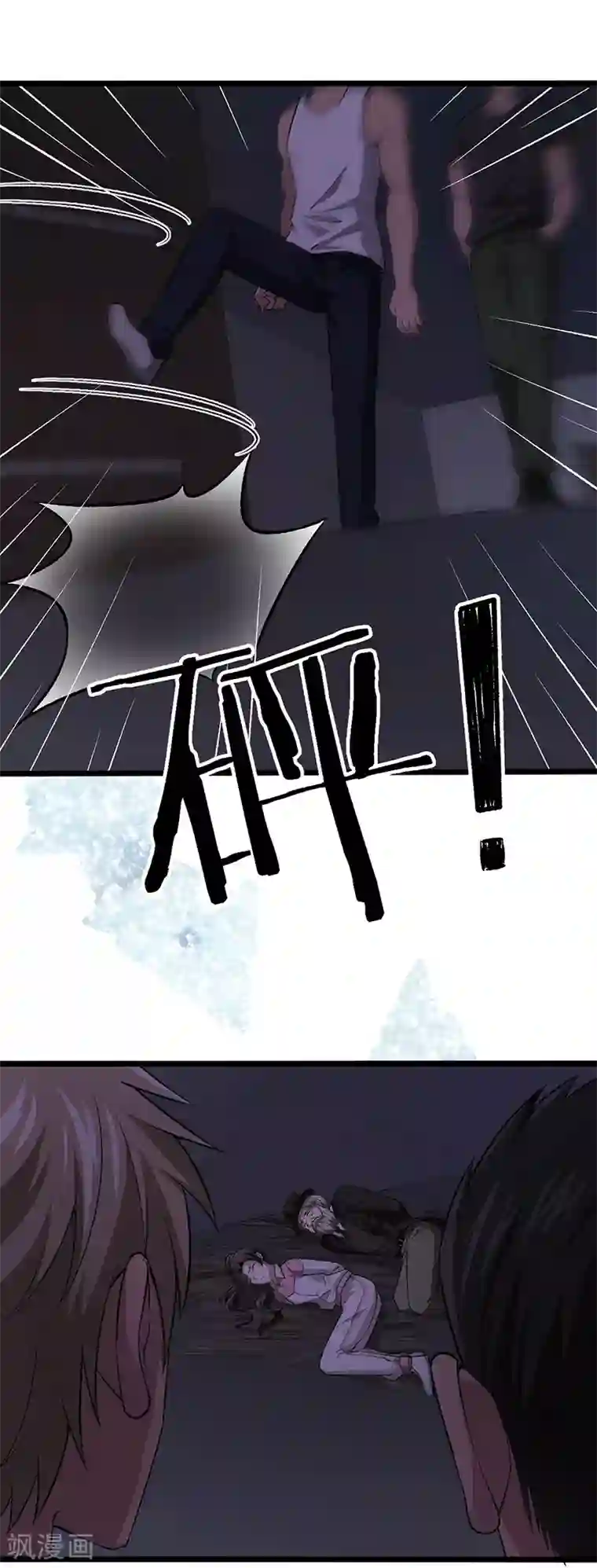 先婚后爱第98话 女侠饶命