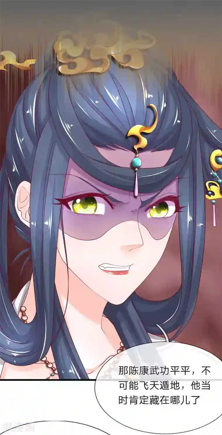 医后唳天：神医嫡女狠角色第78话 放血解毒