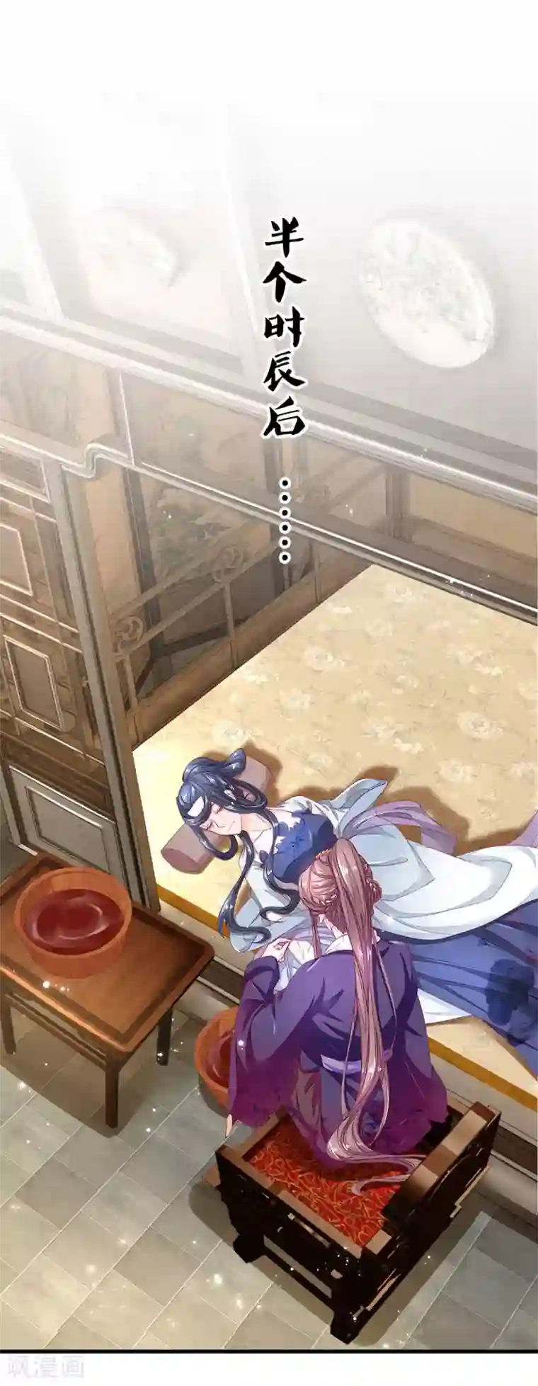 医后唳天：神医嫡女狠角色第78话 放血解毒