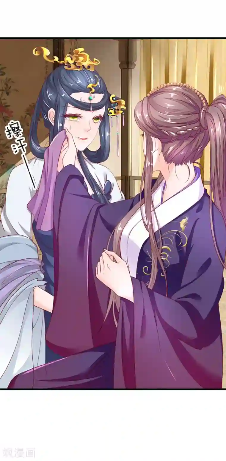 医后唳天：神医嫡女狠角色第78话 放血解毒