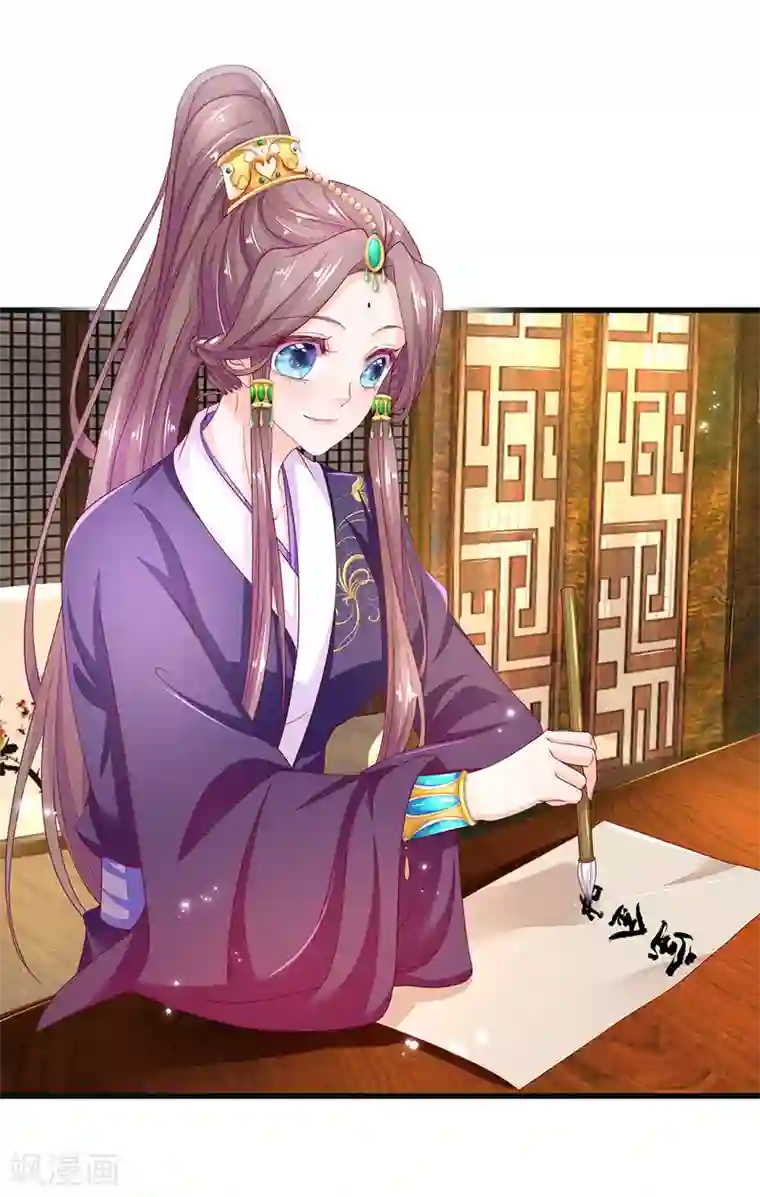 医后唳天：神医嫡女狠角色第79话 送信京兆