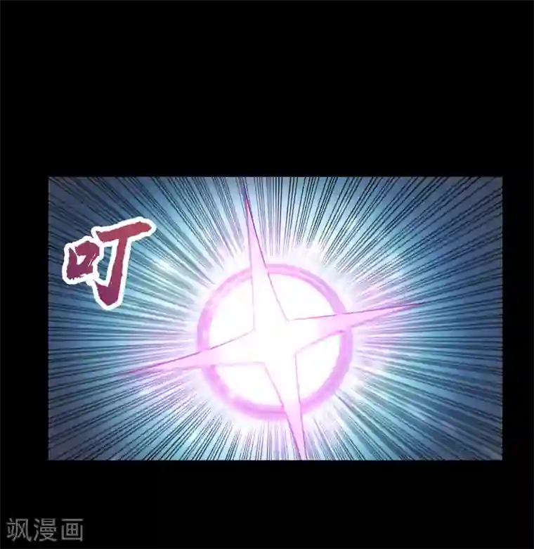 青帝传第40话 试炼空间2