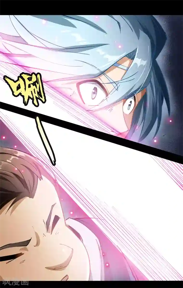 青帝传第40话 试炼空间2