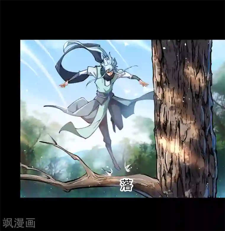 青帝传第40话 试炼空间2