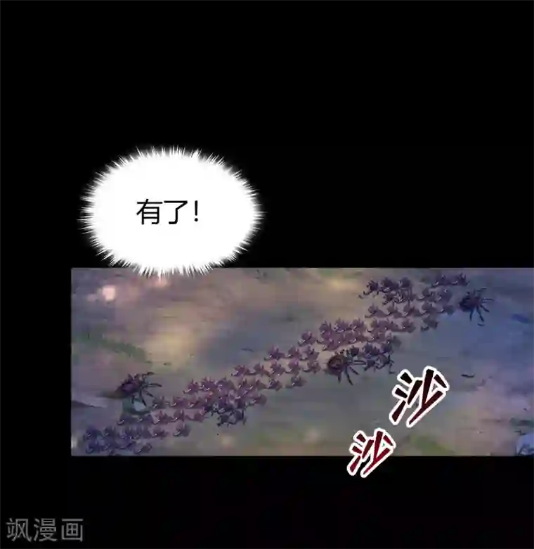 青帝传第40话 试炼空间2