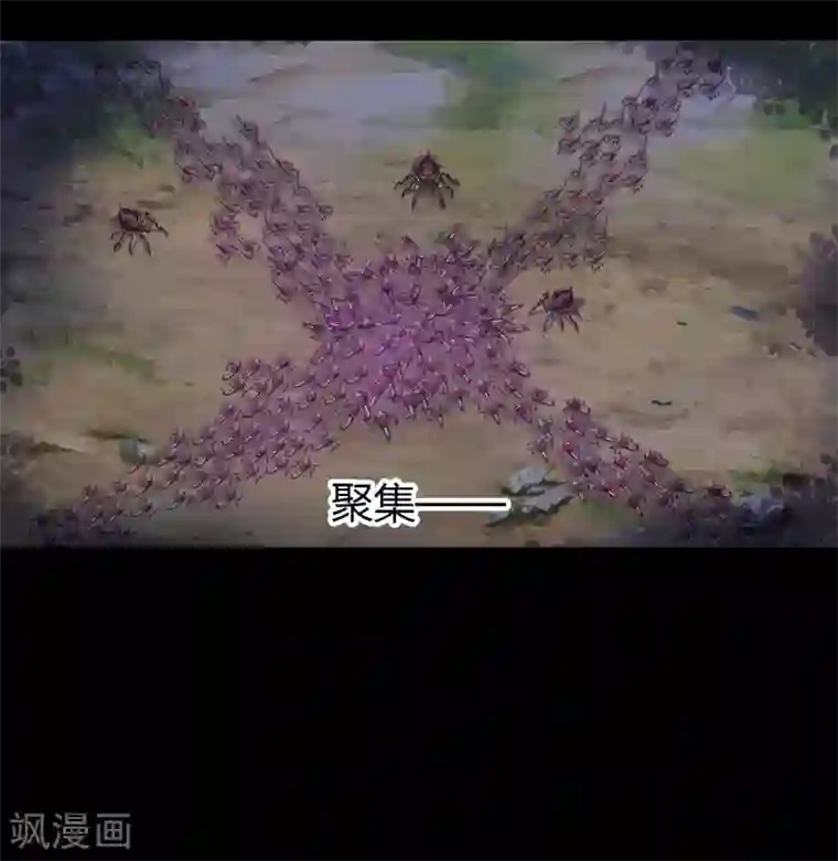 青帝传第40话 试炼空间2