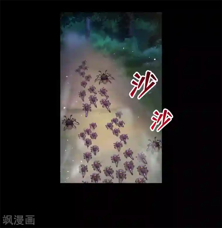 青帝传第40话 试炼空间2