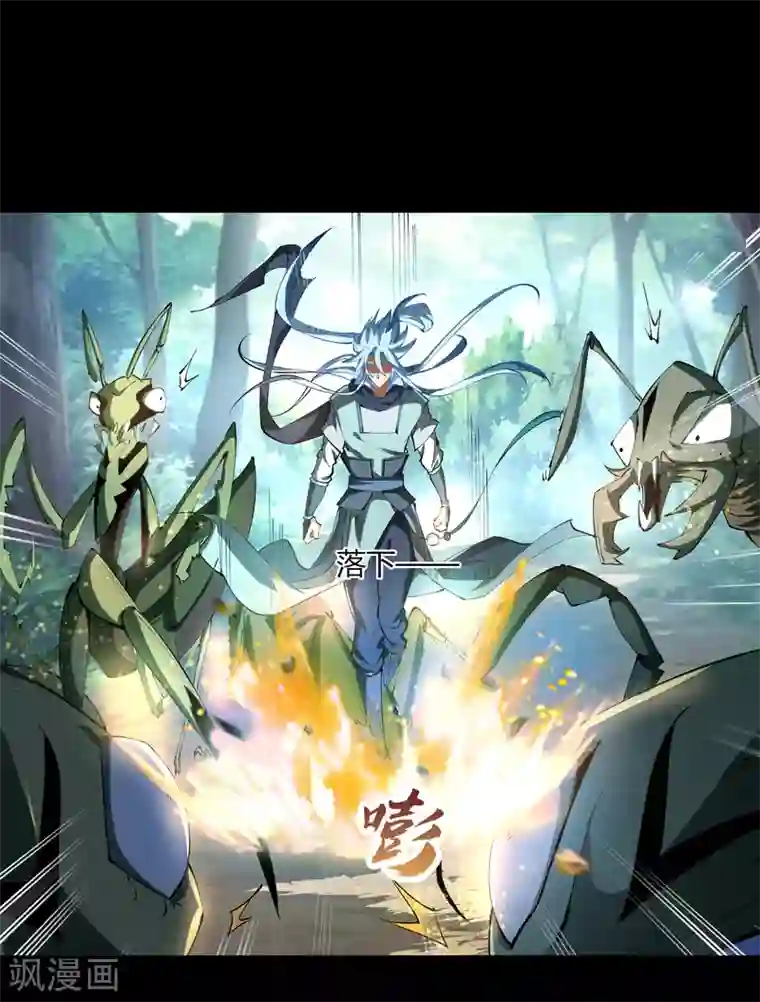 青帝传第40话 试炼空间2