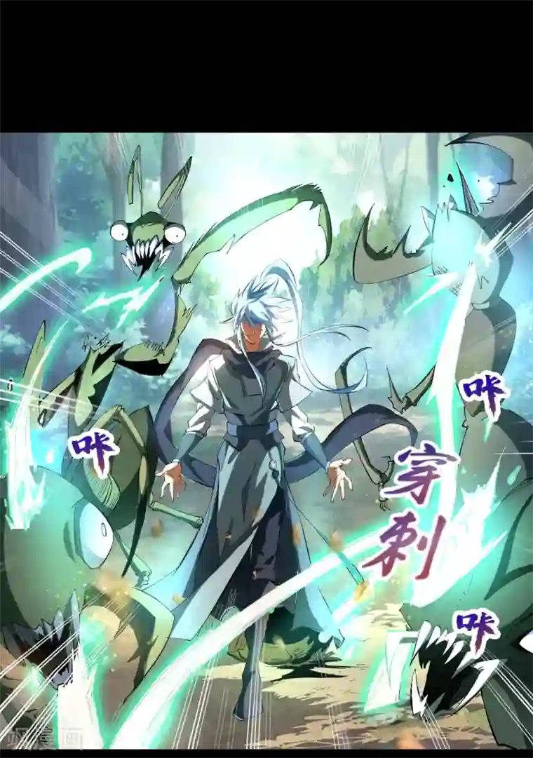 青帝传第40话 试炼空间2