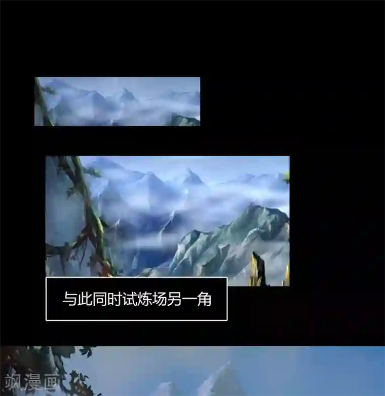 青帝传第40话 试炼空间2