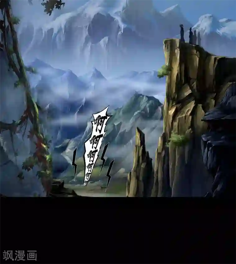 青帝传第40话 试炼空间2