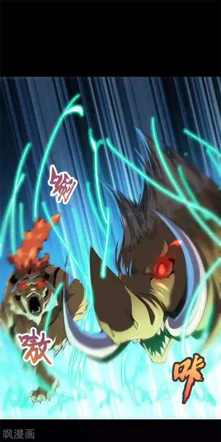 青帝传第40话 试炼空间2