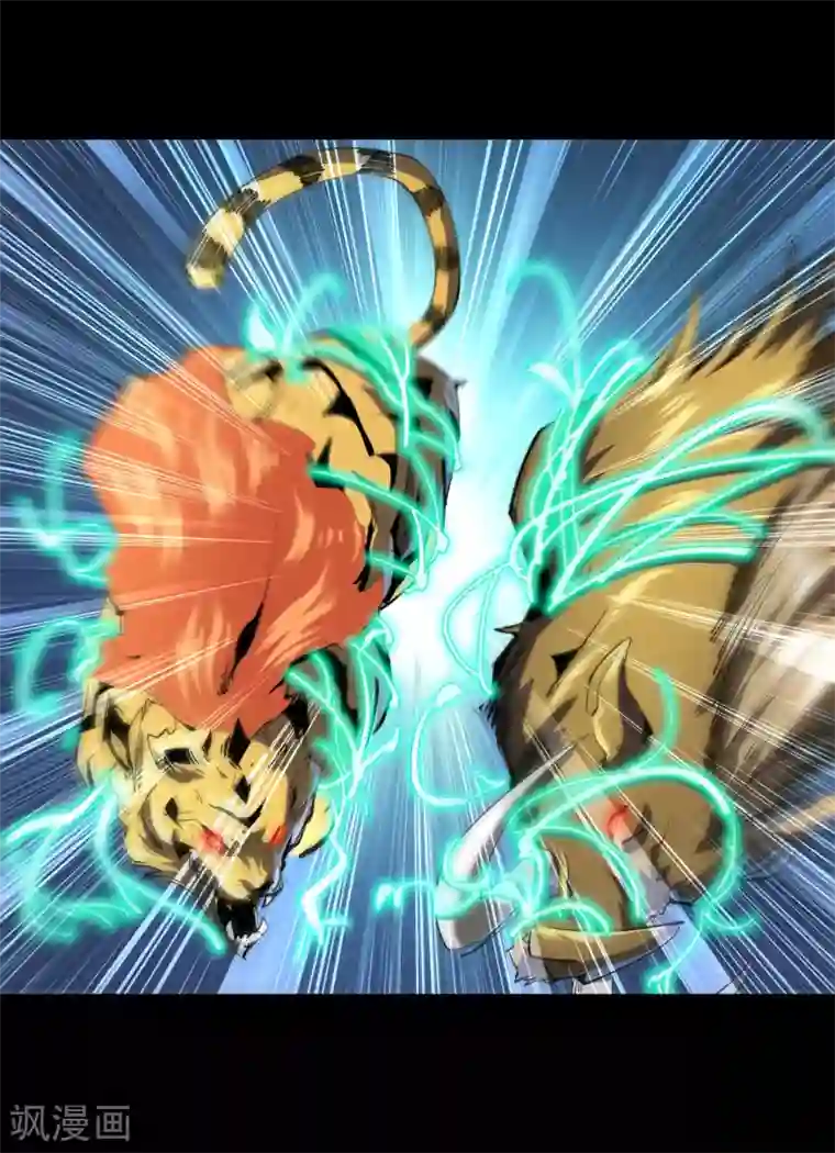 青帝传第40话 试炼空间2