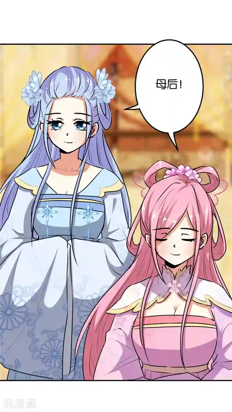 王爷你好贱第648话