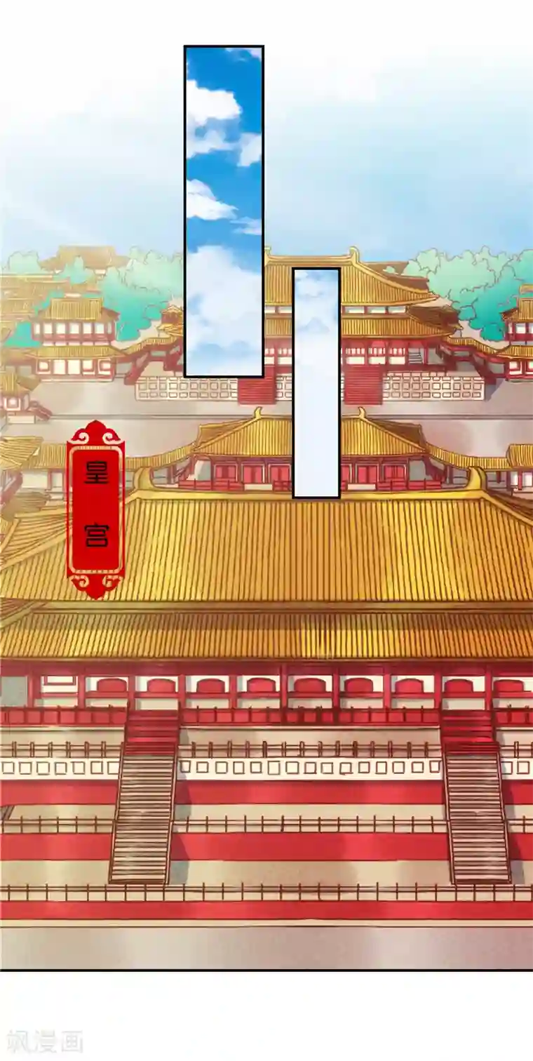 王爷你好贱第648话