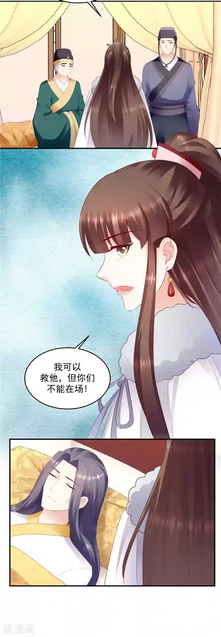 蛇蝎不好惹：弃后也妖娆第138话1 绝不放过你