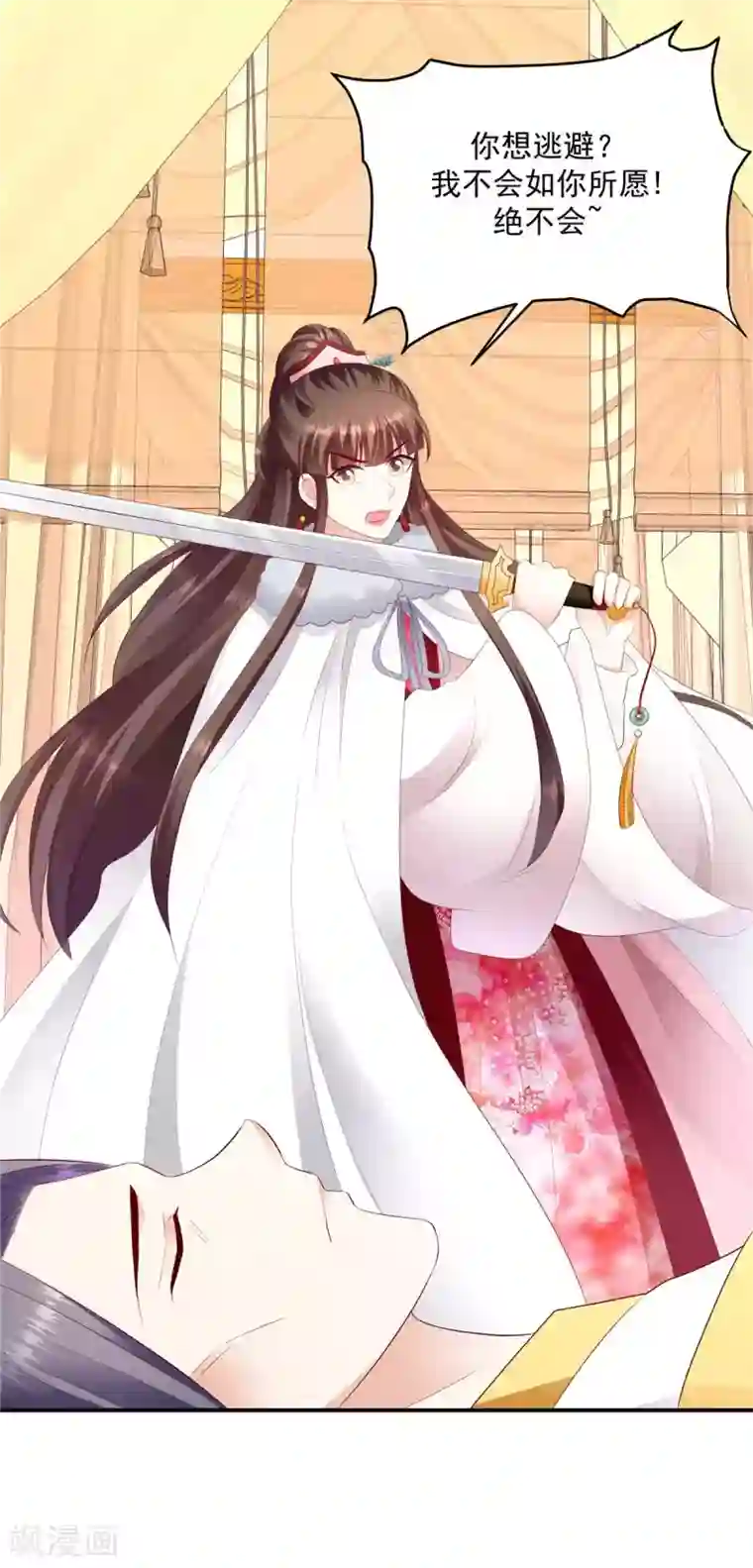 蛇蝎不好惹：弃后也妖娆第138话1 绝不放过你