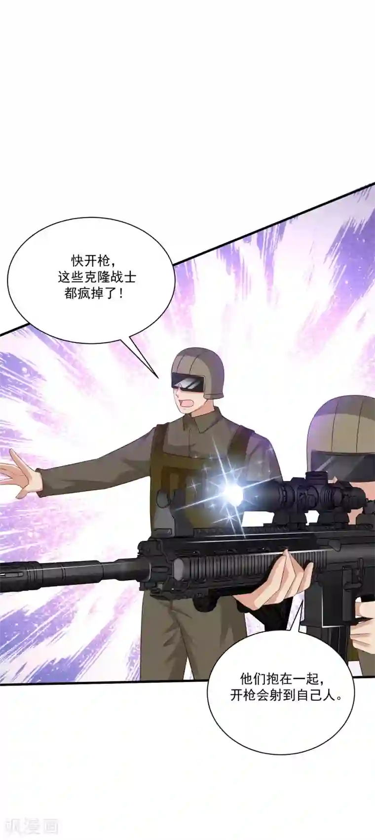 最强桃花运第127话 收获一队超级兵？？？