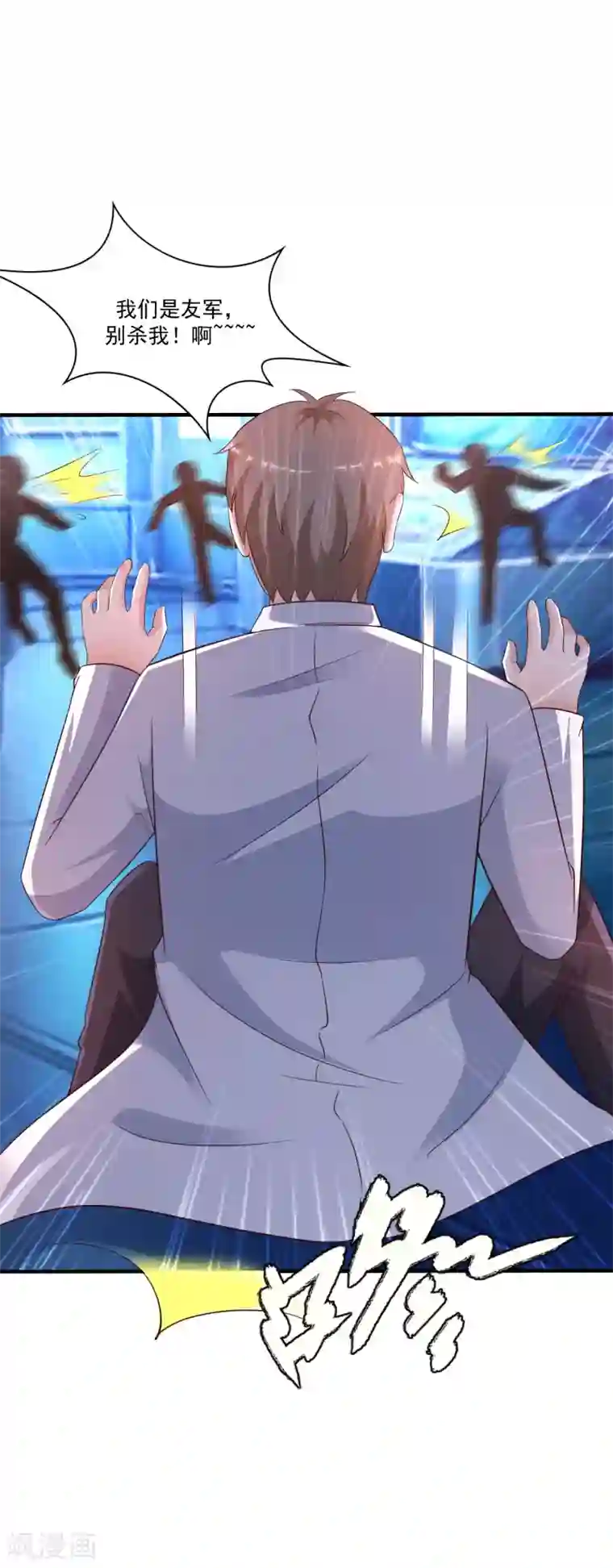 最强桃花运第127话 收获一队超级兵？？？