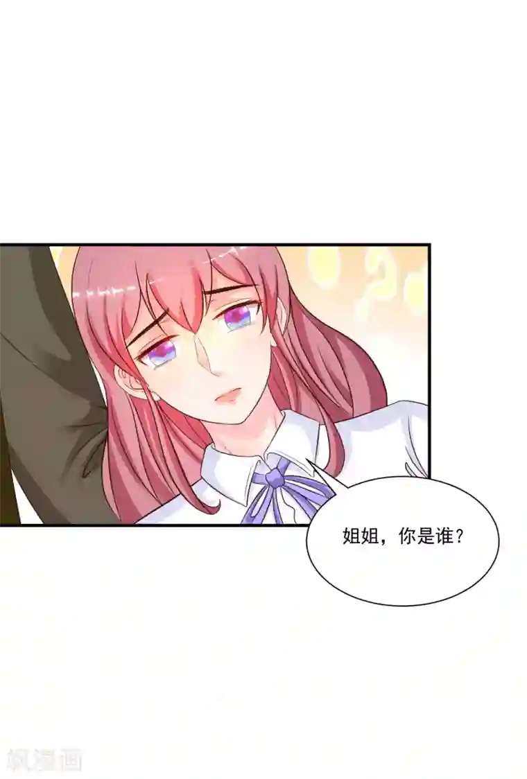 最强桃花运第127话 收获一队超级兵？？？