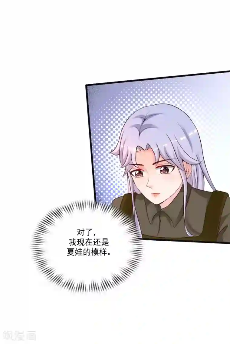 最强桃花运第127话 收获一队超级兵？？？