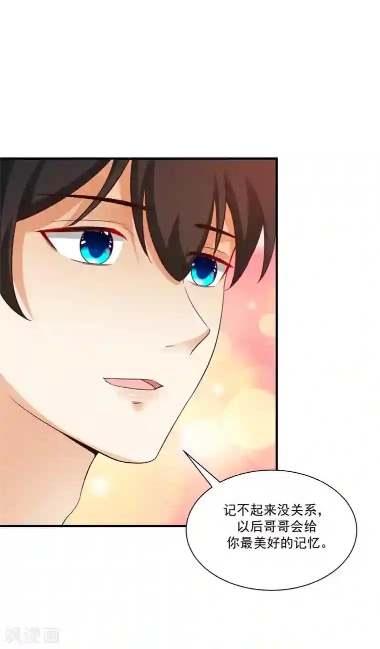 最强桃花运第127话 收获一队超级兵？？？