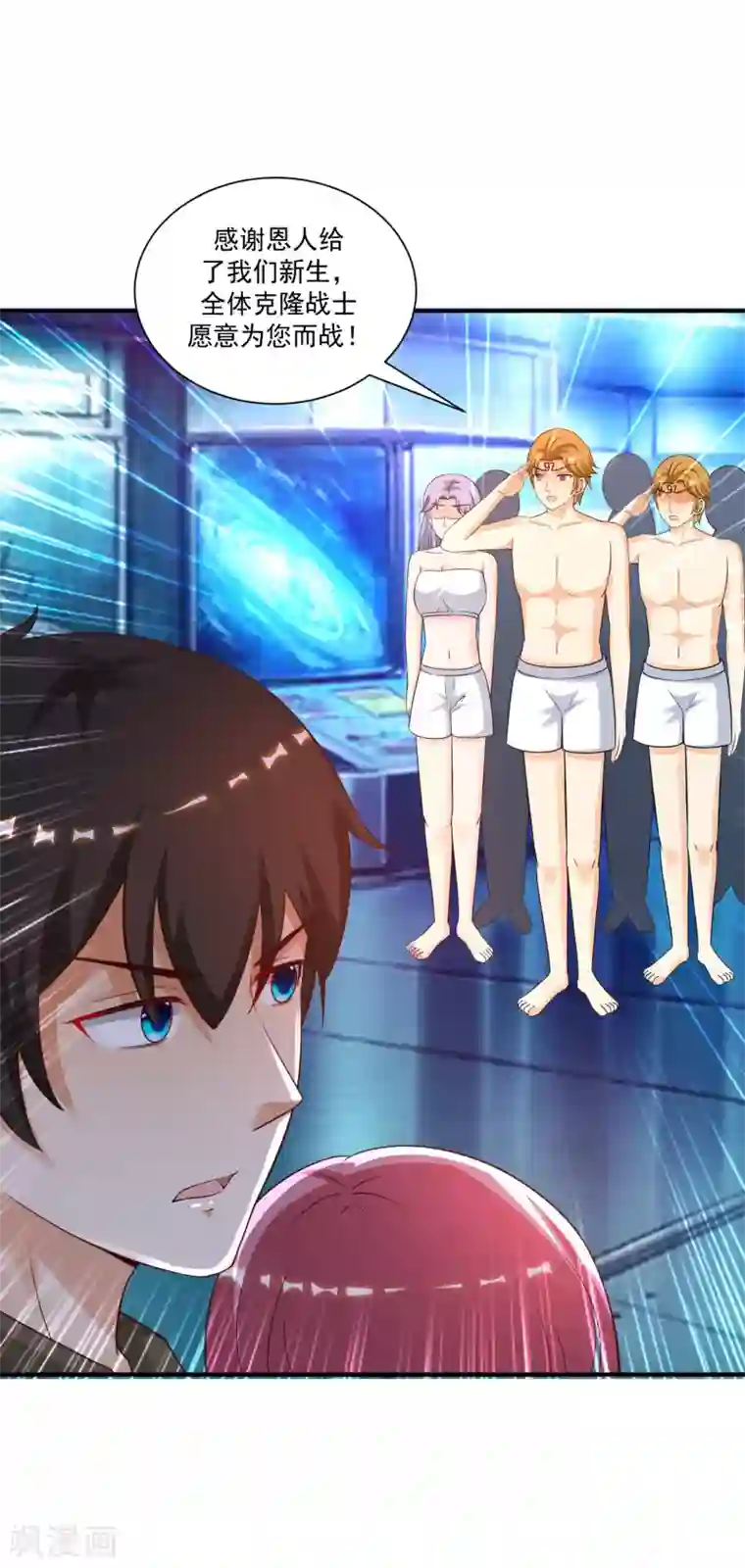 最强桃花运第127话 收获一队超级兵？？？