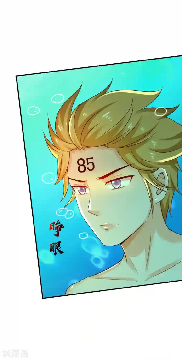 最强桃花运第127话 收获一队超级兵？？？