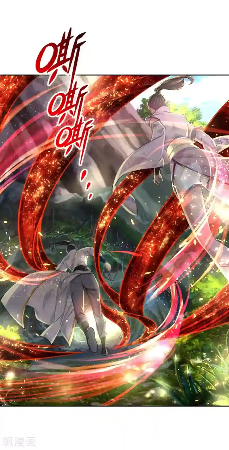 我的身体是剑冢第94话 一品王侯