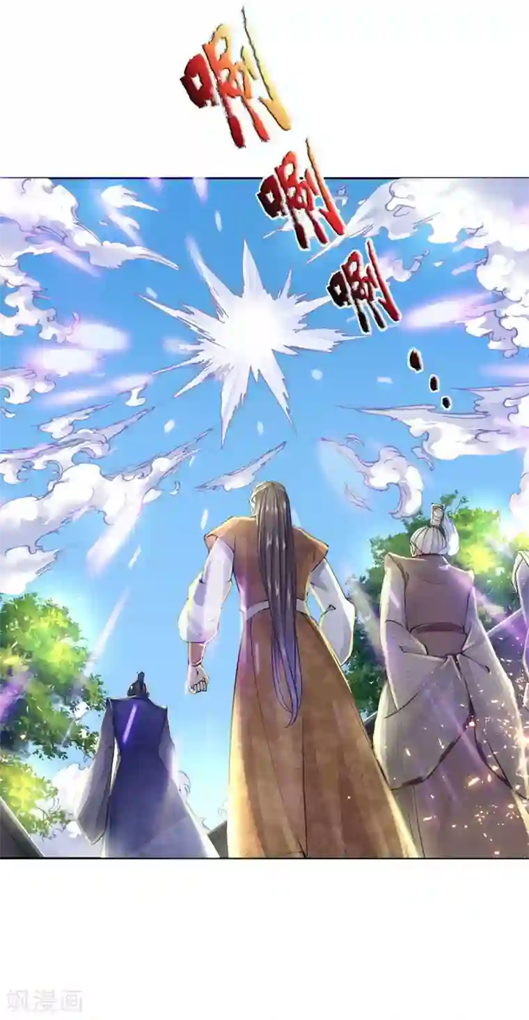 我的身体是剑冢第95话 本候等得起