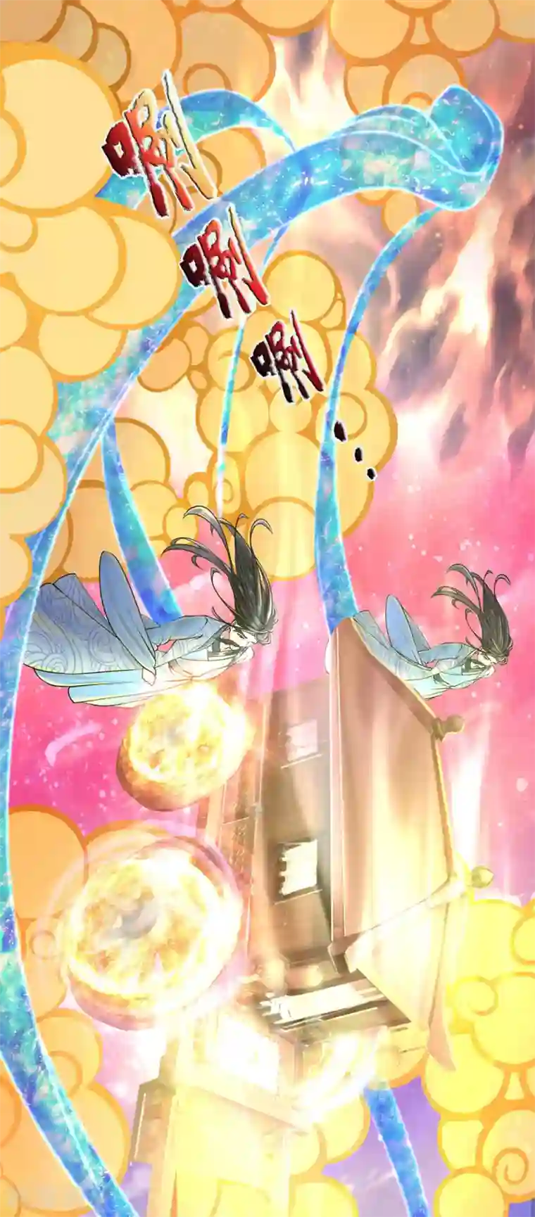 我的身体是剑冢第95话 本候等得起