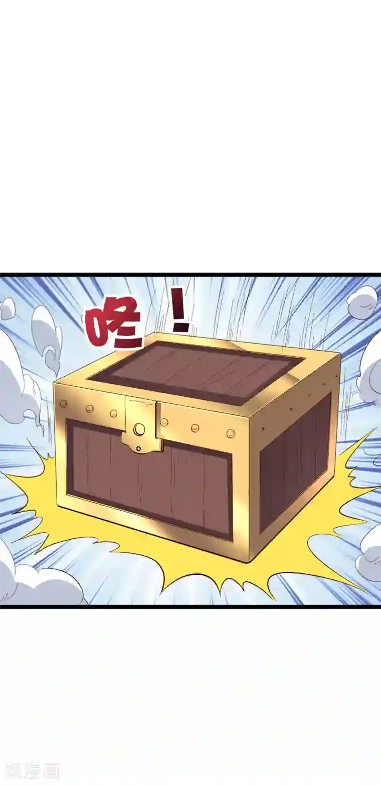 伏天圣主第2季16话 给我幻个女主出来！