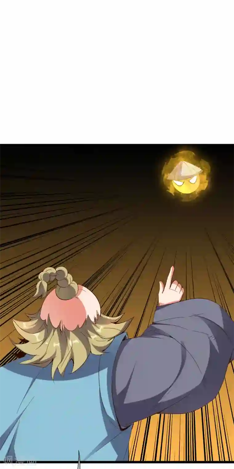 伏天圣主第2季16话 给我幻个女主出来！