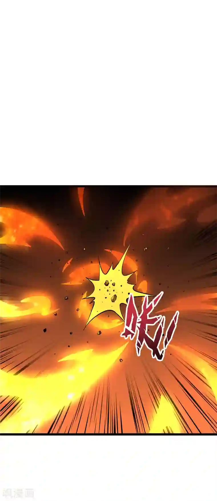 伏天圣主第2季16话 给我幻个女主出来！