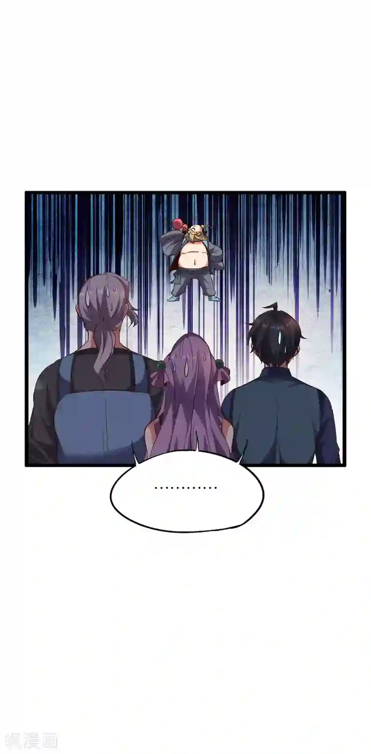 伏天圣主第2季16话 给我幻个女主出来！