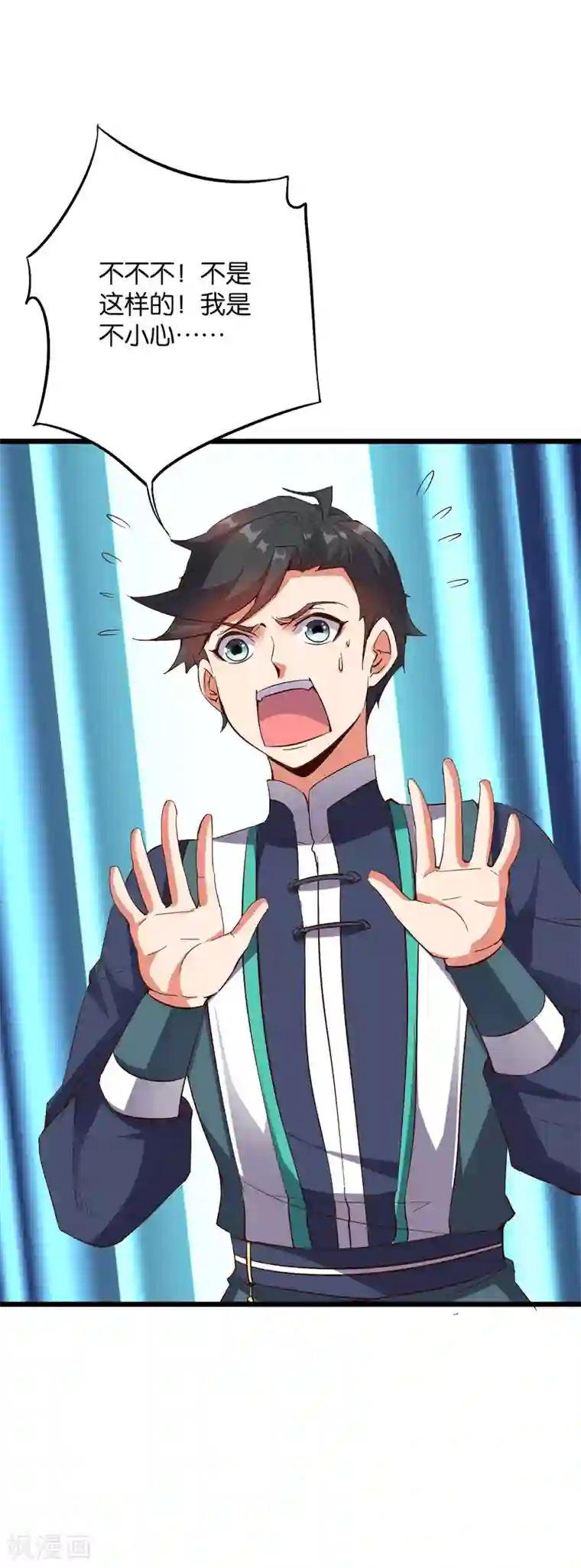 伏天圣主第2季17话 开始锻造武器