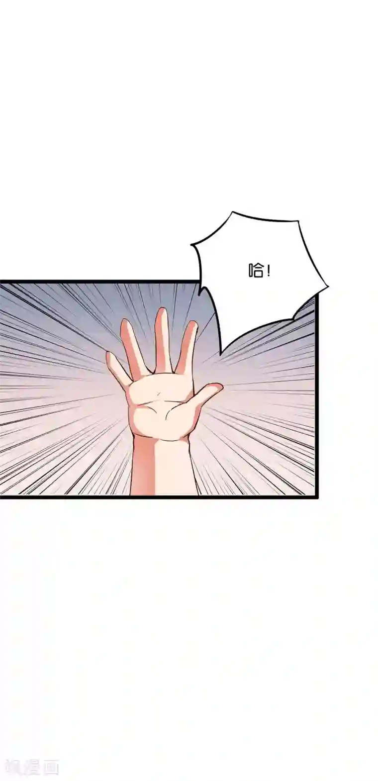 伏天圣主第2季17话 开始锻造武器