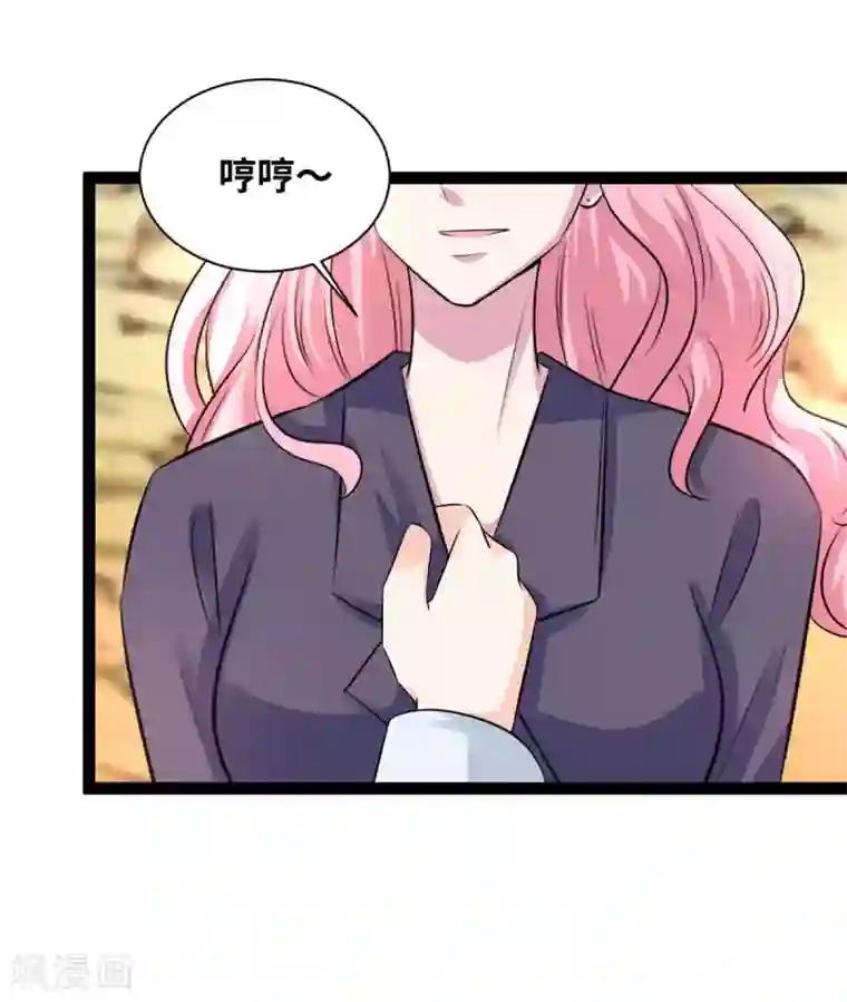 情挑青梅小宝贝第72话 一定还活着