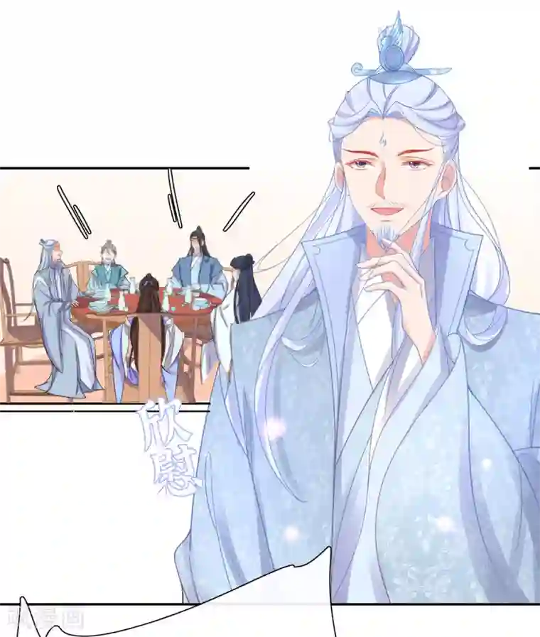 王妃的修仙指南第34话 君夜离是全民偶像？