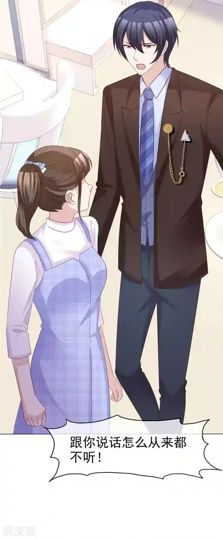 站住！小哑妻第74话 是谁幕后搞鬼