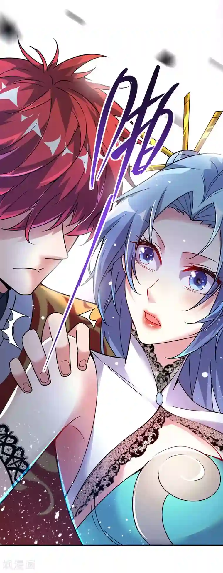 万古第一婿第50话 情话轰炸机